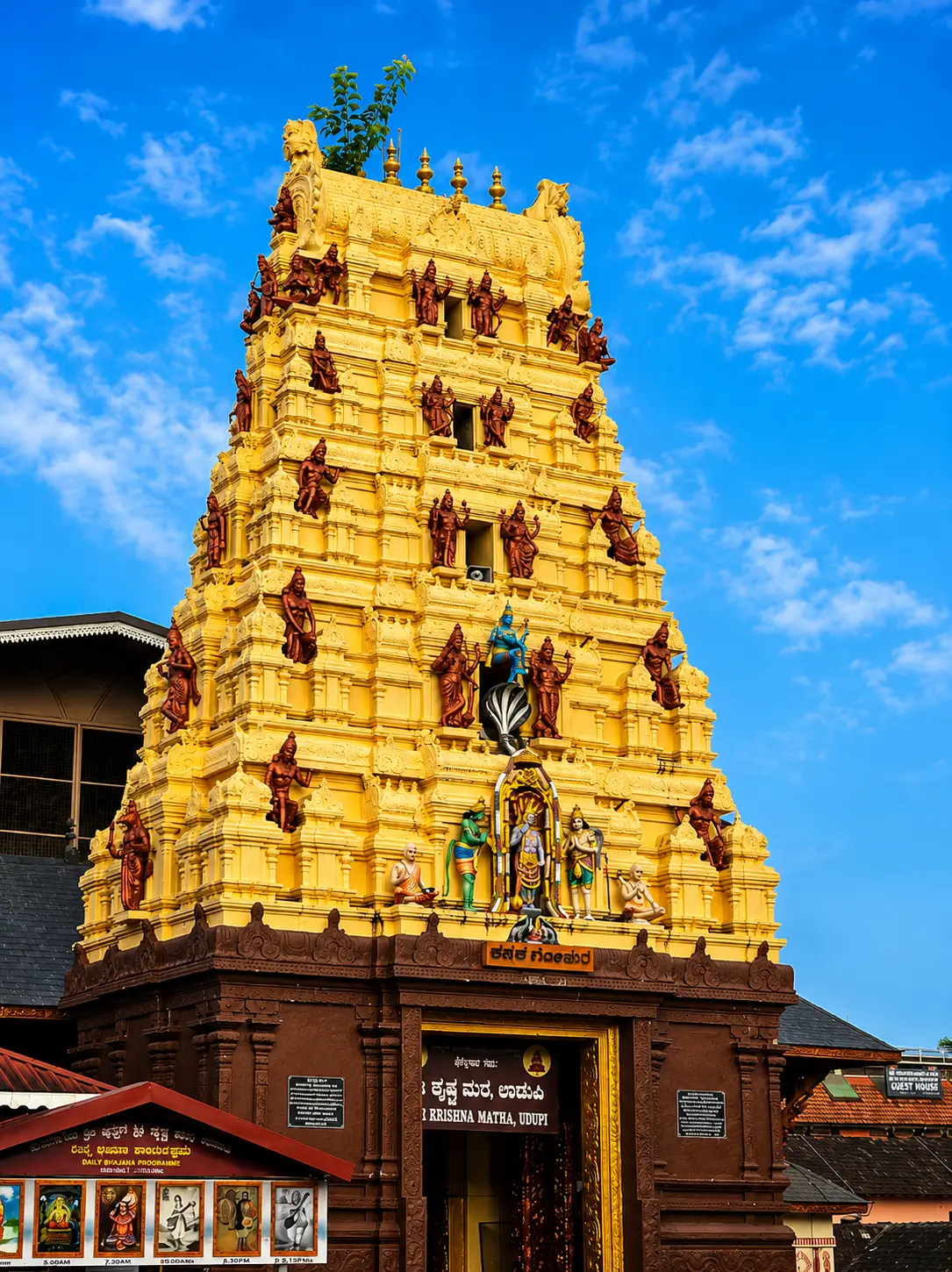 Krishna Temple